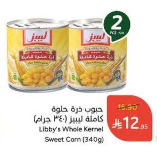Libby's available at Hyper Panda in KSA, Saudi Arabia, Saudi - Qatif
