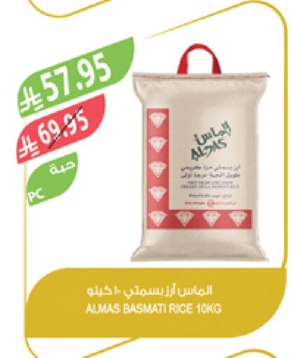 Basmati / Biryani Rice available at Farm  in KSA, Saudi Arabia, Saudi - Khafji