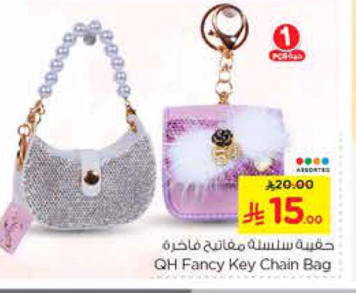 available at Nesto in KSA, Saudi Arabia, Saudi - Buraidah