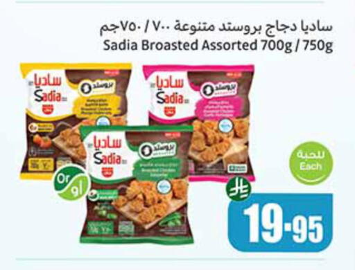 زيت الزنجبيل available at أسواق عبد الله العثيم in مملكة العربية السعودية, السعودية, سعودية - رفحاء