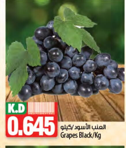 Grapes available at Mango Hypermarket  in Kuwait - Kuwait City