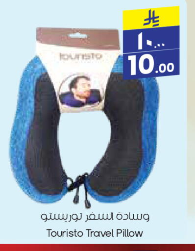 available at City Flower in KSA, Saudi Arabia, Saudi - Jubail