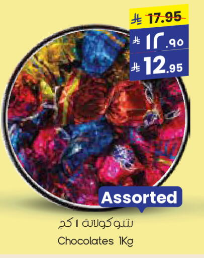 available at City Flower in KSA, Saudi Arabia, Saudi - Jubail
