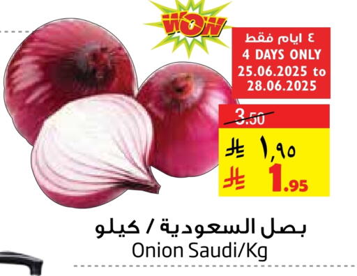 Onion from Saudi Arabia available at Layan Hyper in KSA, Saudi Arabia, Saudi - Al Khobar