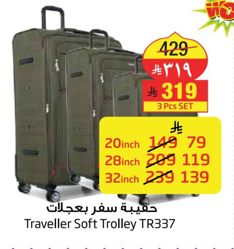 Trolley available at Layan Hyper in KSA, Saudi Arabia, Saudi - Al Khobar