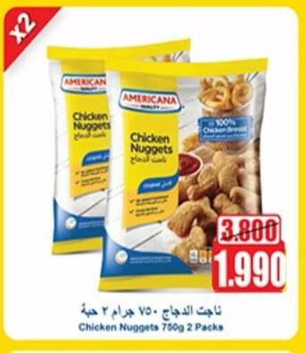 Chicken Nuggets available at Ali Sabah Al Salem Co-op in Kuwait - Ahmadi Governorate