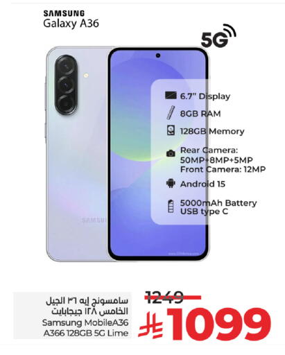 SAMSUNG available at LULU Hypermarket in KSA, Saudi Arabia, Saudi - Saihat