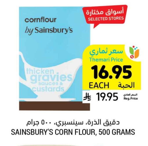 All Purpose Flour available at Tamimi Market in KSA, Saudi Arabia, Saudi - Abha