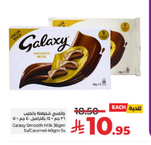 GALAXY available at LULU Hypermarket in KSA, Saudi Arabia, Saudi - Tabuk