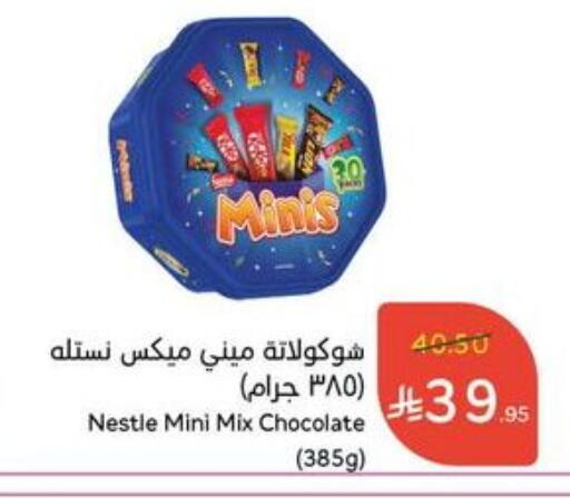 available at Hyper Panda in KSA, Saudi Arabia, Saudi - Buraidah