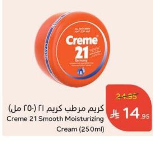 CREME 21 Face Cream available at Hyper Panda in KSA, Saudi Arabia, Saudi - Bishah