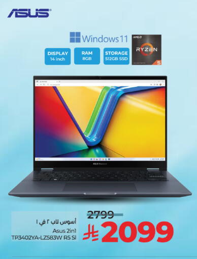 available at LULU Hypermarket in KSA, Saudi Arabia, Saudi - Hafar Al Batin