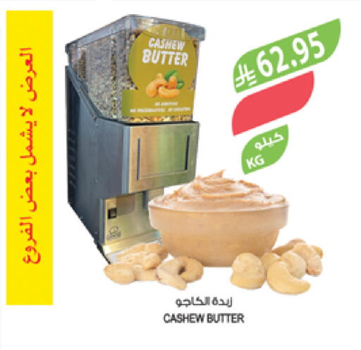 available at المزرعة in مملكة العربية السعودية, السعودية, سعودية - سيهات