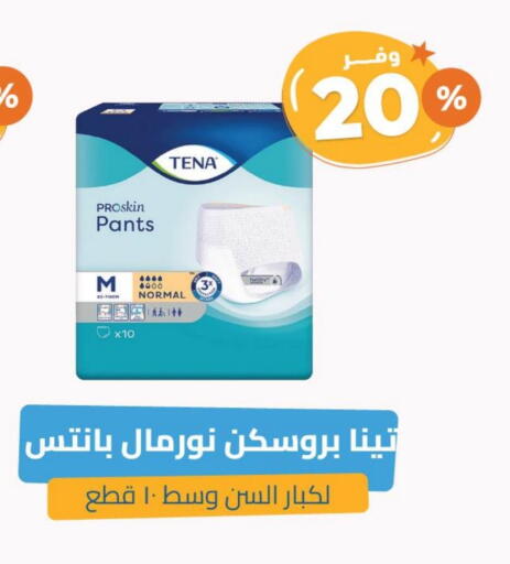 TENA available at United Pharmacies in KSA, Saudi Arabia, Saudi - Qatif