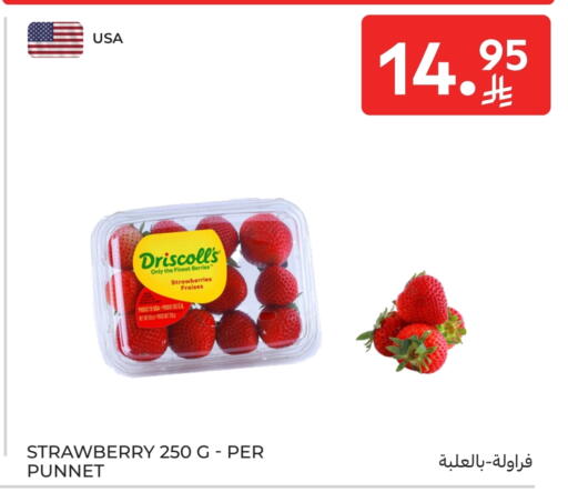 Berries available at Carrefour in KSA, Saudi Arabia, Saudi - Jeddah