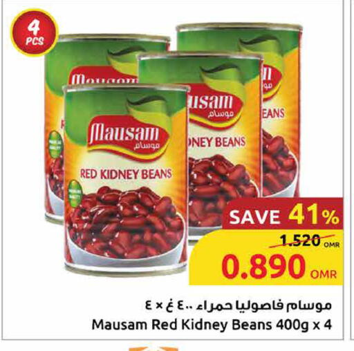 available at Sultan Center  in Oman - Sohar