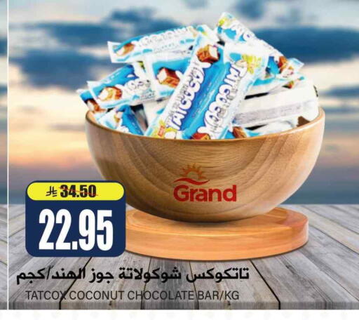 Coconut available at Grand Hyper in KSA, Saudi Arabia, Saudi - Riyadh