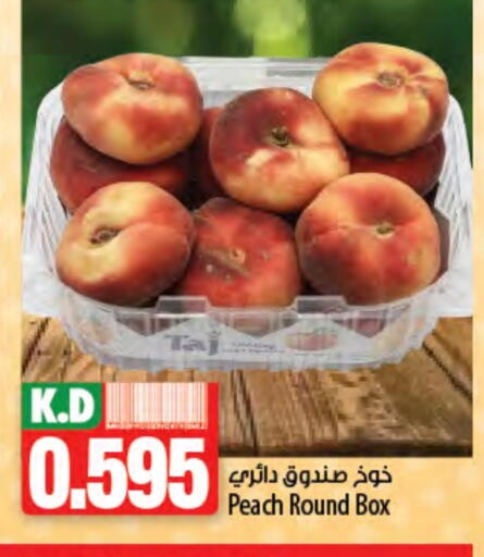 Plums available at Mango Hypermarket  in Kuwait - Kuwait City