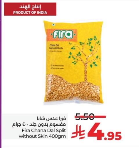 Pulses, Beans & Grains in LULU Hypermarket, Saudi Arabia Offers - Saudi Arabia available at LULU Hypermarket in KSA, Saudi Arabia, Saudi - Al Hasa
