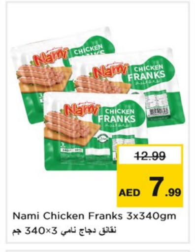 available at Nesto Hypermarket in UAE - Dubai