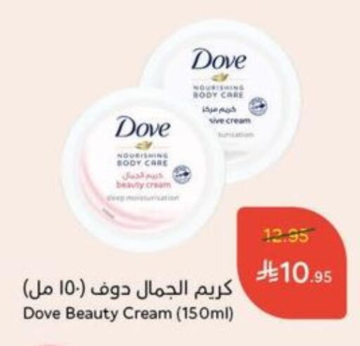available at Hyper Panda in KSA, Saudi Arabia, Saudi - Yanbu