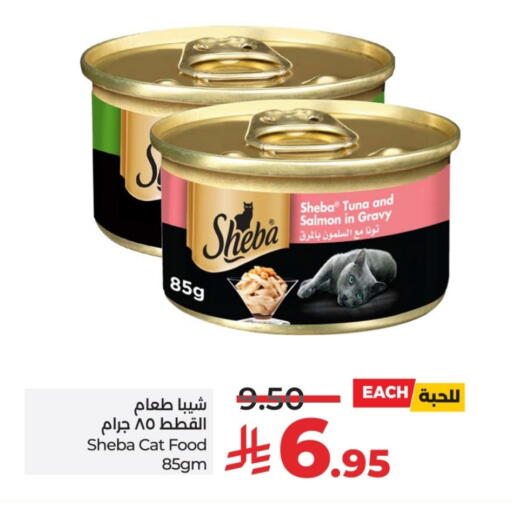 available at LULU Hypermarket in KSA, Saudi Arabia, Saudi - Riyadh