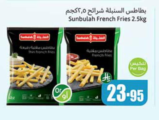 available at Othaim Markets in KSA, Saudi Arabia, Saudi - Abha