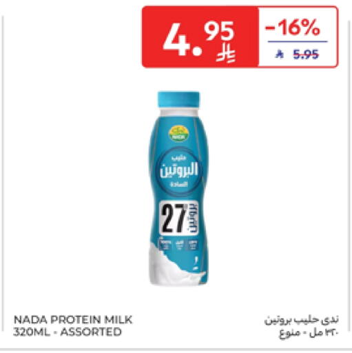 NADA Protein Milk available at Carrefour in KSA, Saudi Arabia, Saudi - Jeddah
