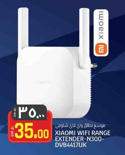 XIAOMI available at Saudia Hypermarket in Qatar - Umm Salal