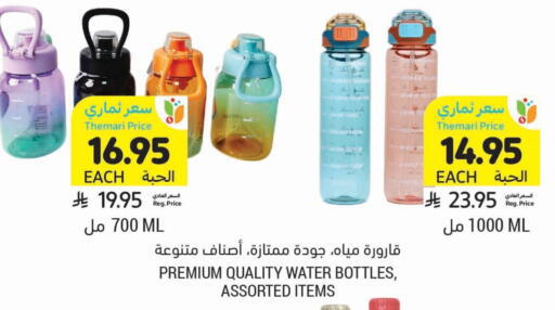 School & Stationary in Tamimi Market, Saudi Arabia Offers - Saudi Arabia available at Tamimi Market in KSA, Saudi Arabia, Saudi - Al Khobar