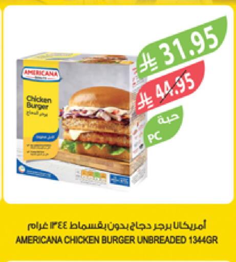 AMERICANA Chicken Burger available at Farm  in KSA, Saudi Arabia, Saudi - Sakaka