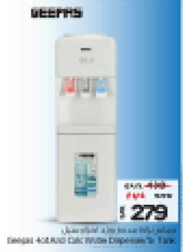 available at Nesto in KSA, Saudi Arabia, Saudi - Riyadh