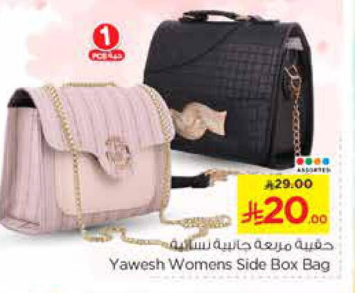 Ladies Bag available at Nesto in KSA, Saudi Arabia, Saudi - Buraidah