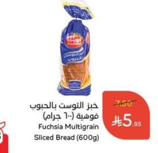 الخبز و الكعك in هايبر بنده, المملكة العربية السعودية Offers - المملكة العربية السعودية available at هايبر بنده in مملكة العربية السعودية, السعودية, سعودية - خميس مشيط