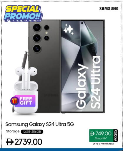 سامسونج إس 24 available at سيل بلانيت للهواتف in الإمارات العربية المتحدة , الامارات - دبي