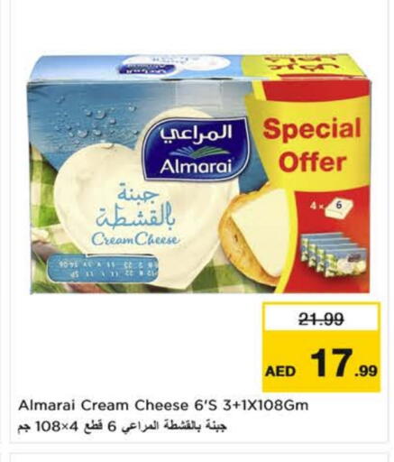 المراعي جبنة كريمية available at نستو هايبرماركت in الإمارات العربية المتحدة , الامارات - ٱلْفُجَيْرَة‎