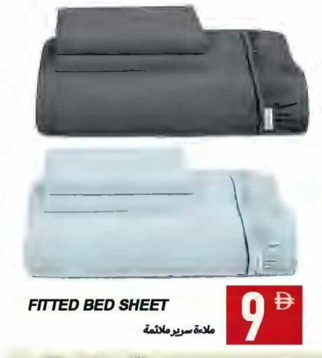 Household Essentials in Rawabi Market Ajman, UAE Offers - United Arab Emirates available at Rawabi Market Ajman in UAE - Sharjah / Ajman