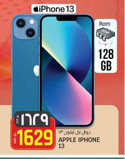 APPLE iPhone 13 available at Saudia Hypermarket in Qatar - Al Wakra