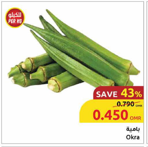 Lady's finger available at Sultan Center  in Oman - Sohar