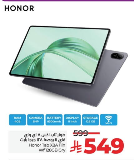 HONOR available at LULU Hypermarket in KSA, Saudi Arabia, Saudi - Hafar Al Batin