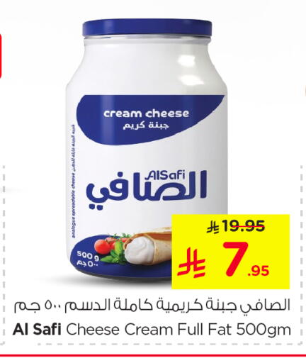 الصافي جبنة كريمية available at نستو in مملكة العربية السعودية, السعودية, سعودية - الجبيل‎