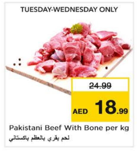 حم بقرى available at نستو هايبرماركت in الإمارات العربية المتحدة , الامارات - أبو ظبي
