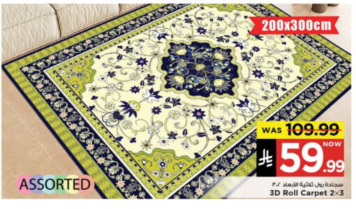available at Mark & Save in KSA, Saudi Arabia, Saudi - Al Khobar