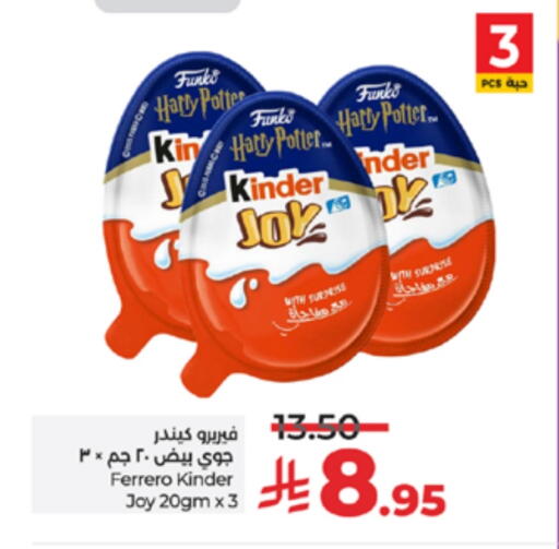 KINDER available at LULU Hypermarket in KSA, Saudi Arabia, Saudi - Mecca