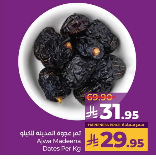 available at LULU Hypermarket in KSA, Saudi Arabia, Saudi - Al Hasa