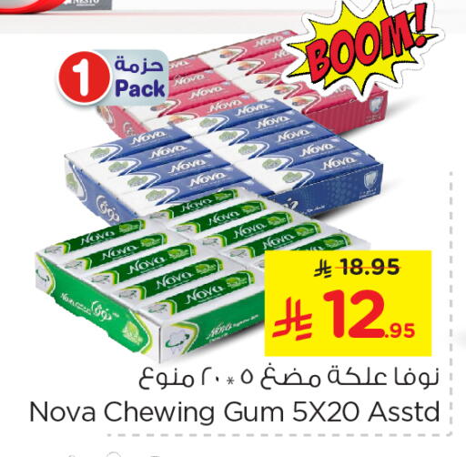 Chocolates & Candies in Nesto, Saudi Arabia Offers - Saudi Arabia available at Nesto in KSA, Saudi Arabia, Saudi - Jubail