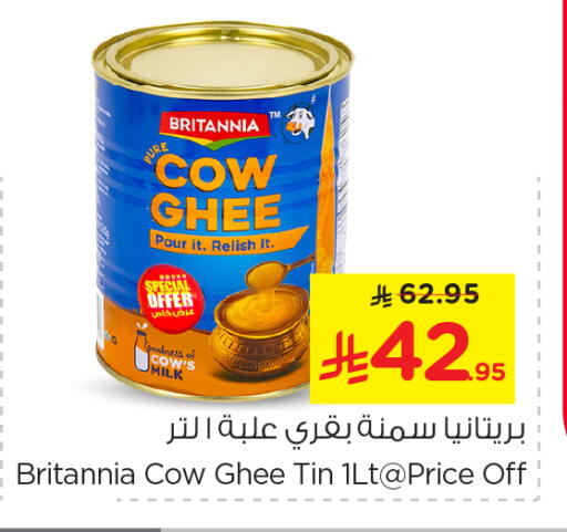 BRITANNIA Ghee available at Nesto in KSA, Saudi Arabia, Saudi - Dammam