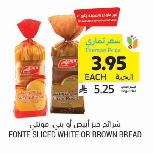 Bread & Buns in Tamimi Market, Saudi Arabia Offers - Saudi Arabia available at Tamimi Market in KSA, Saudi Arabia, Saudi - Hafar Al Batin