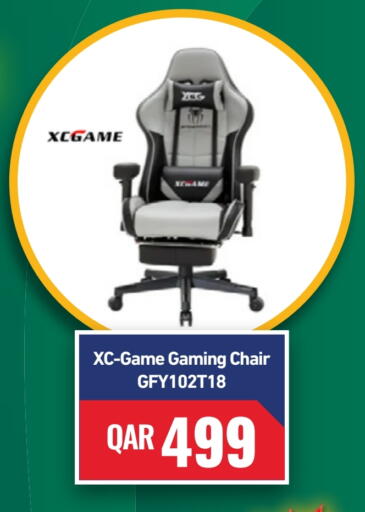 available at ديجيتال زون للتجارة in قطر - الريان