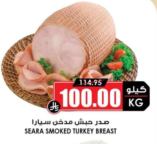 SEARA available at Prime Supermarket in KSA, Saudi Arabia, Saudi - Arar